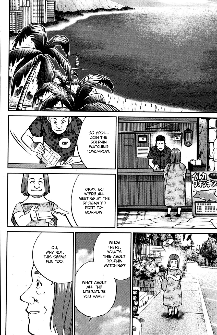 C.M.B. Chapter 107 page 47 - Chapter 107: Unread Collections of Literature