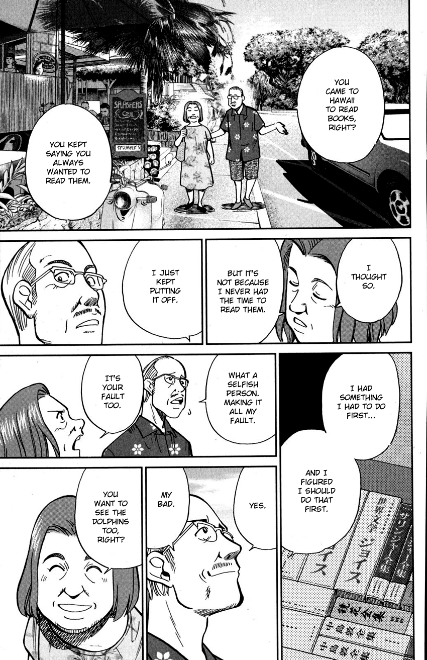 C.M.B. Chapter 107 page 48 - Chapter 107: Unread Collections of Literature