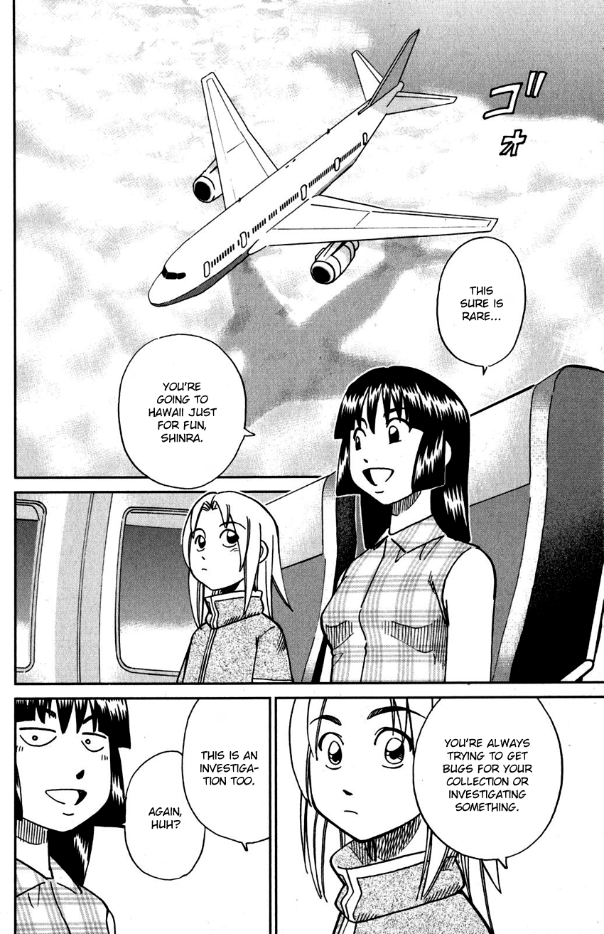 C.M.B. Chapter 107 page 5 - Chapter 107: Unread Collections of Literature