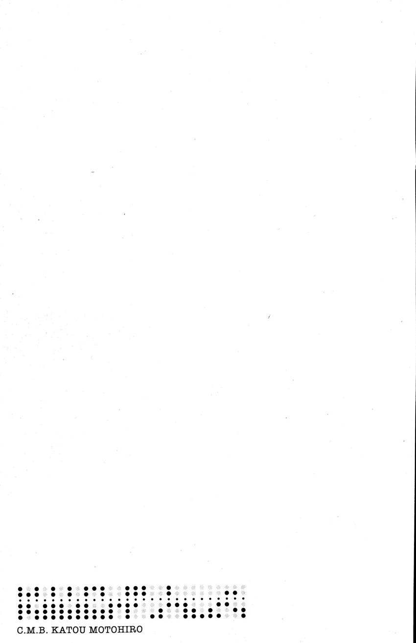 C.M.B. Chapter 107 page 50 - Chapter 107: Unread Collections of Literature