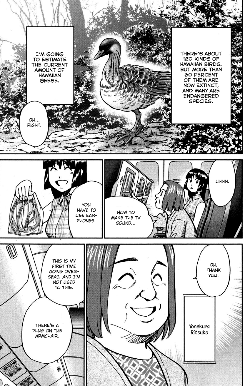 C.M.B. Chapter 107 page 6 - Chapter 107: Unread Collections of Literature