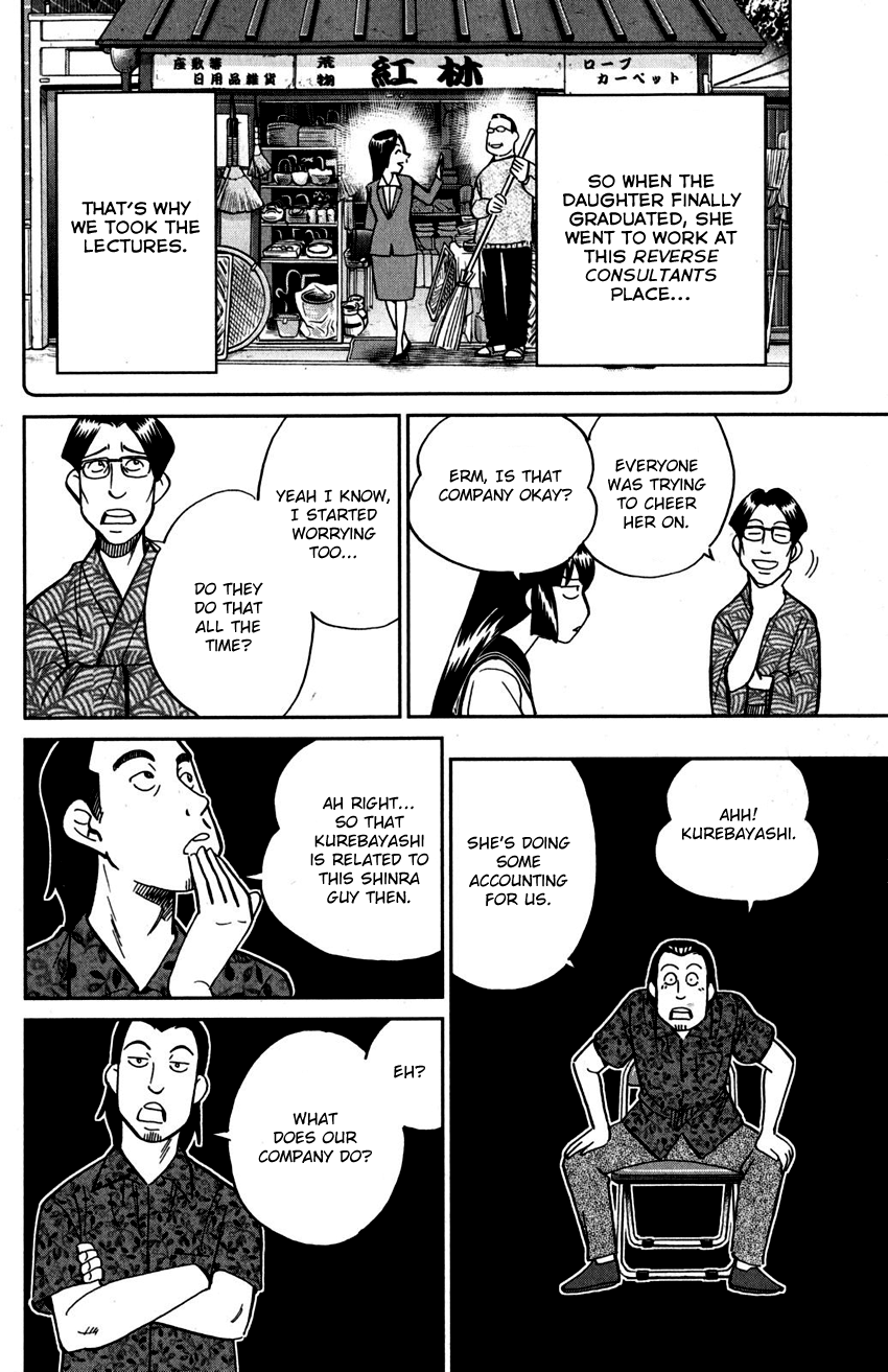 C.M.B. Chapter 108 page 11 - Chapter 108: Treehopper