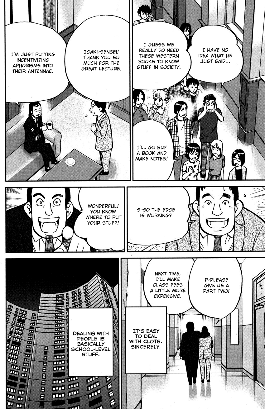 C.M.B. Chapter 108 page 13 - Chapter 108: Treehopper