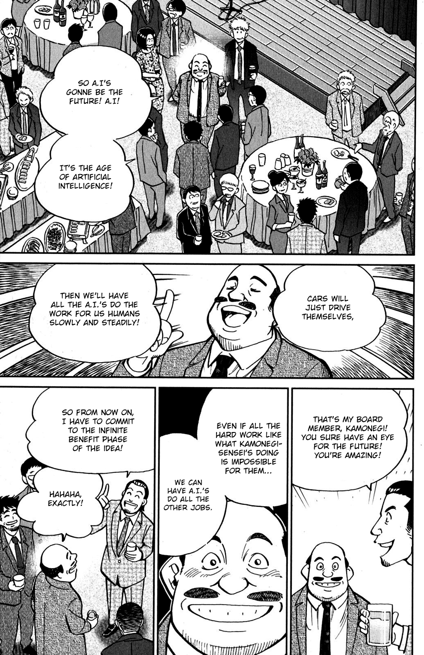 C.M.B. Chapter 108 page 14 - Chapter 108: Treehopper