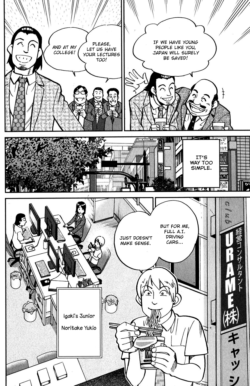 C.M.B. Chapter 108 page 15 - Chapter 108: Treehopper