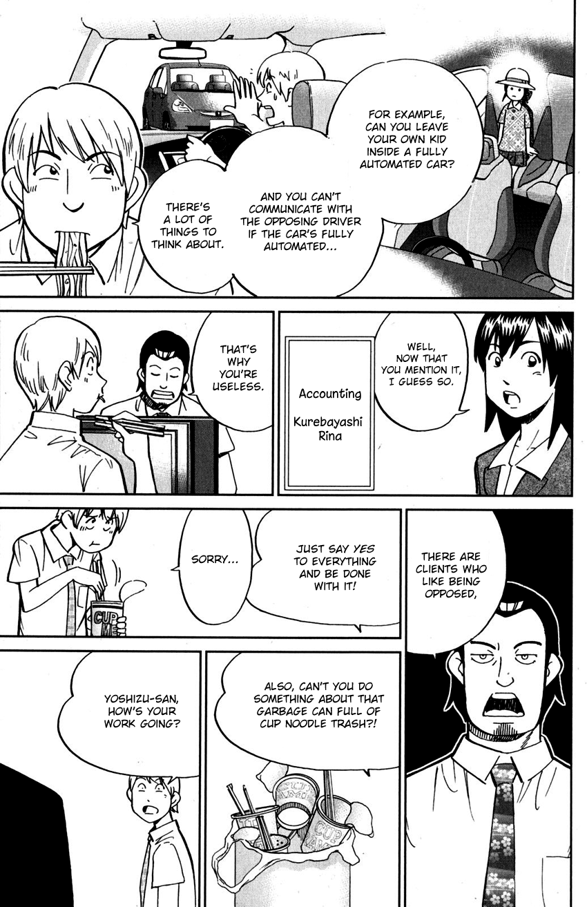 C.M.B. Chapter 108 page 16 - Chapter 108: Treehopper