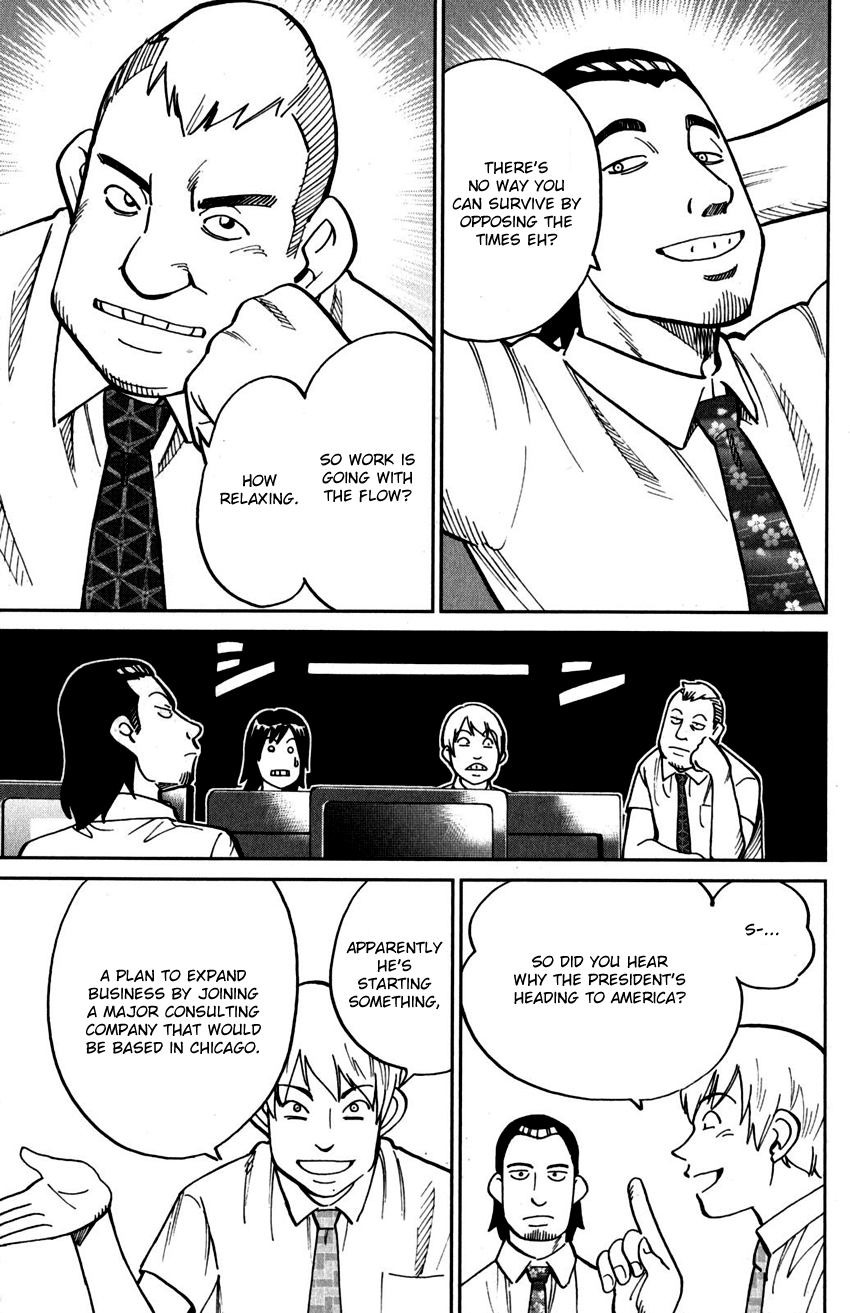C.M.B. Chapter 108 page 18 - Chapter 108: Treehopper