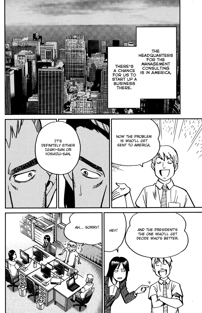 C.M.B. Chapter 108 page 19 - Chapter 108: Treehopper