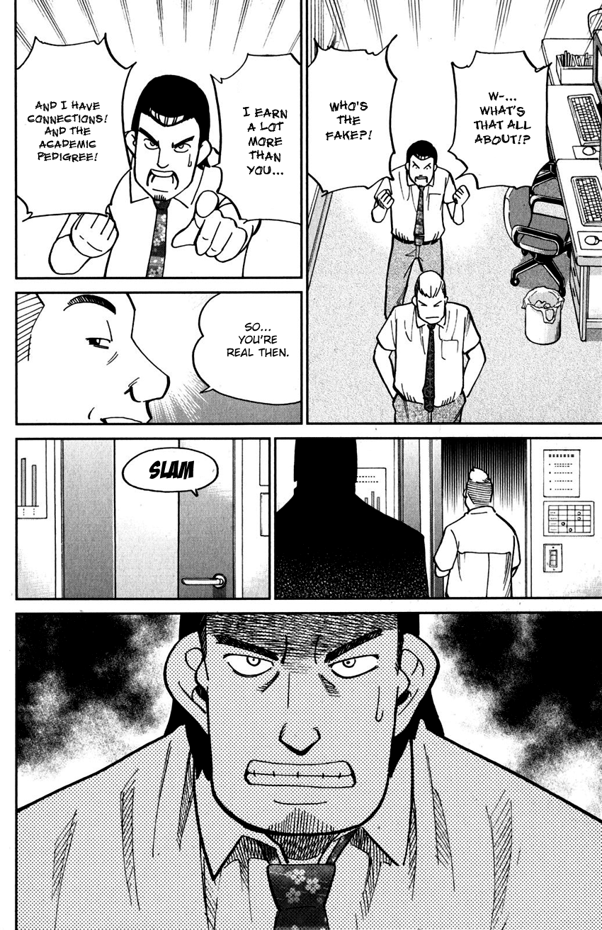C.M.B. Chapter 108 page 21 - Chapter 108: Treehopper