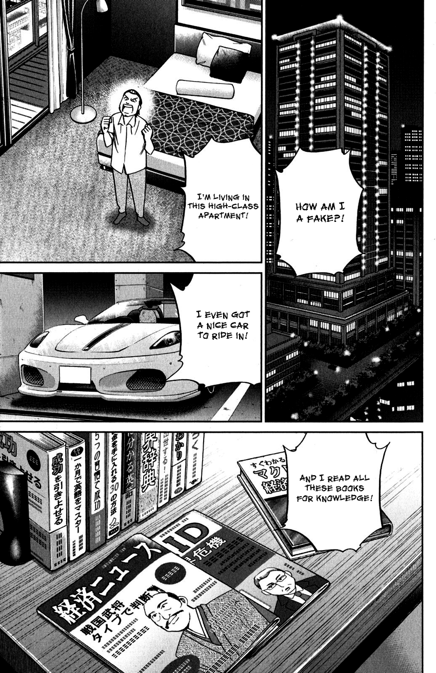 C.M.B. Chapter 108 page 22 - Chapter 108: Treehopper
