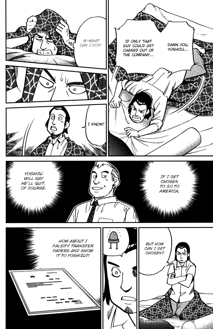 C.M.B. Chapter 108 page 23 - Chapter 108: Treehopper