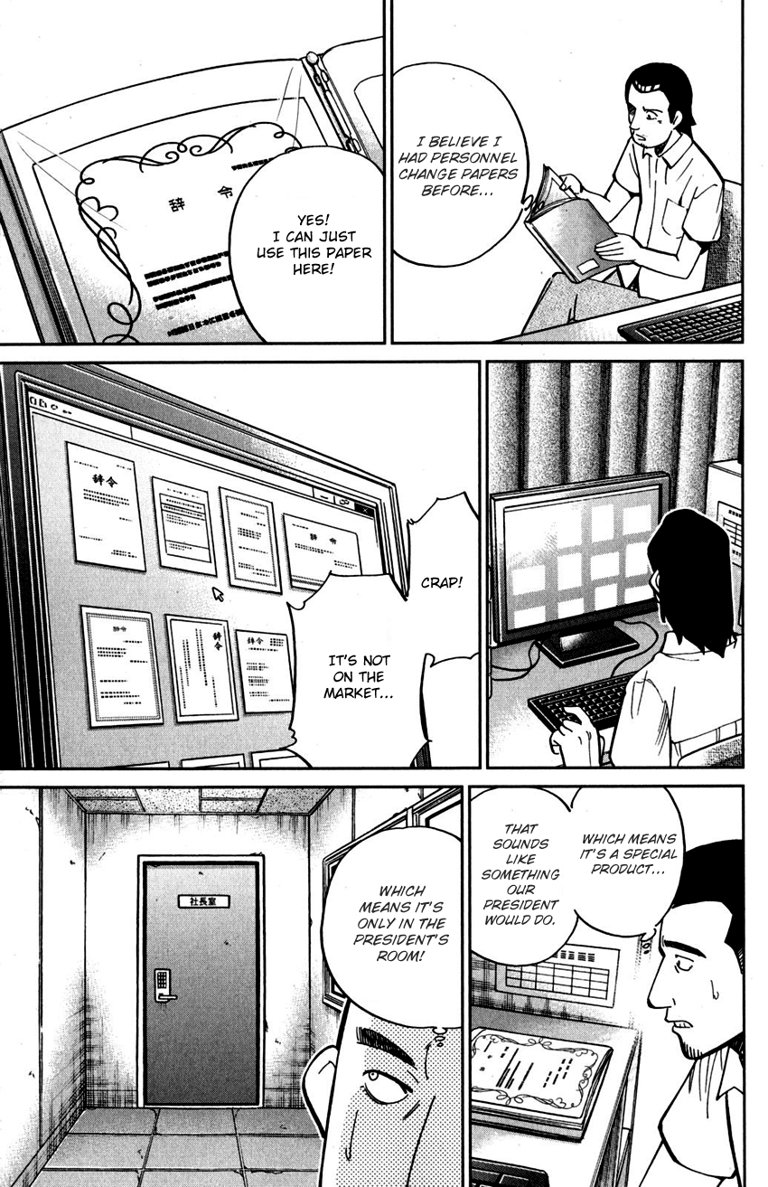 C.M.B. Chapter 108 page 24 - Chapter 108: Treehopper