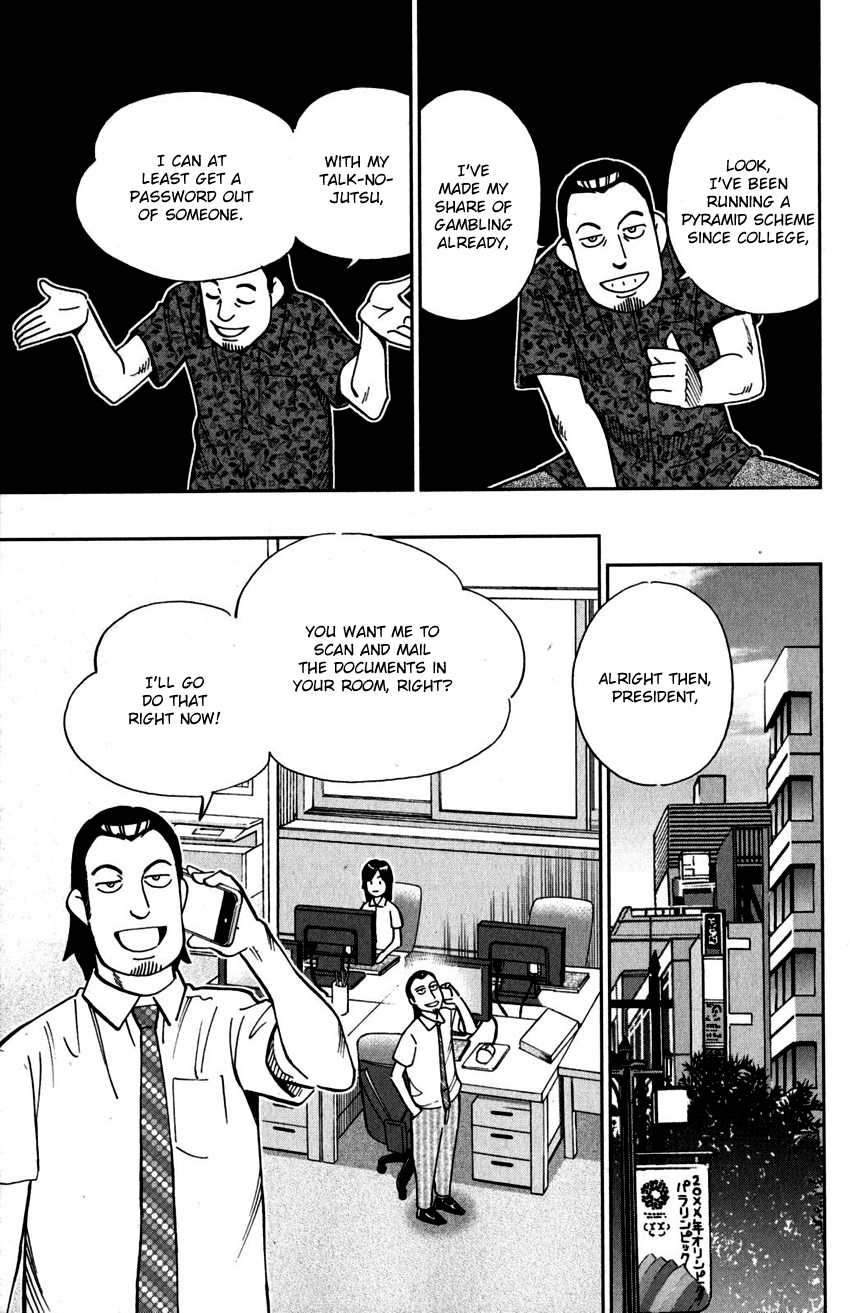 C.M.B. Chapter 108 page 26 - Chapter 108: Treehopper