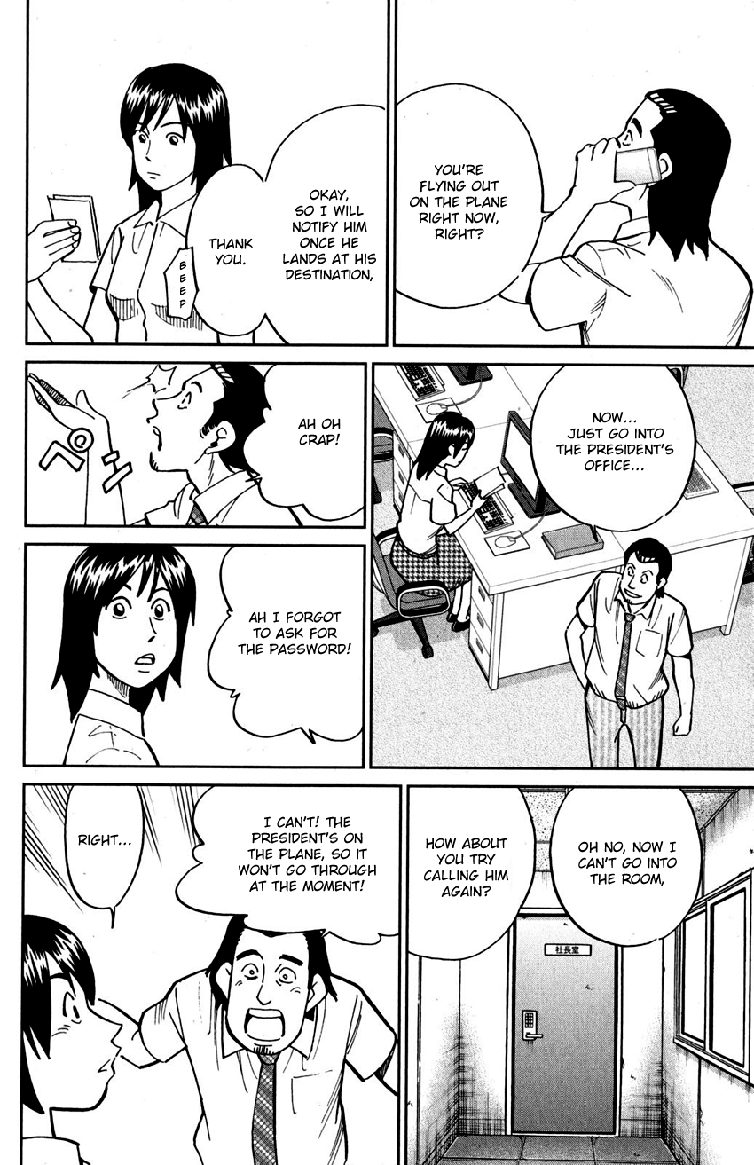 C.M.B. Chapter 108 page 27 - Chapter 108: Treehopper