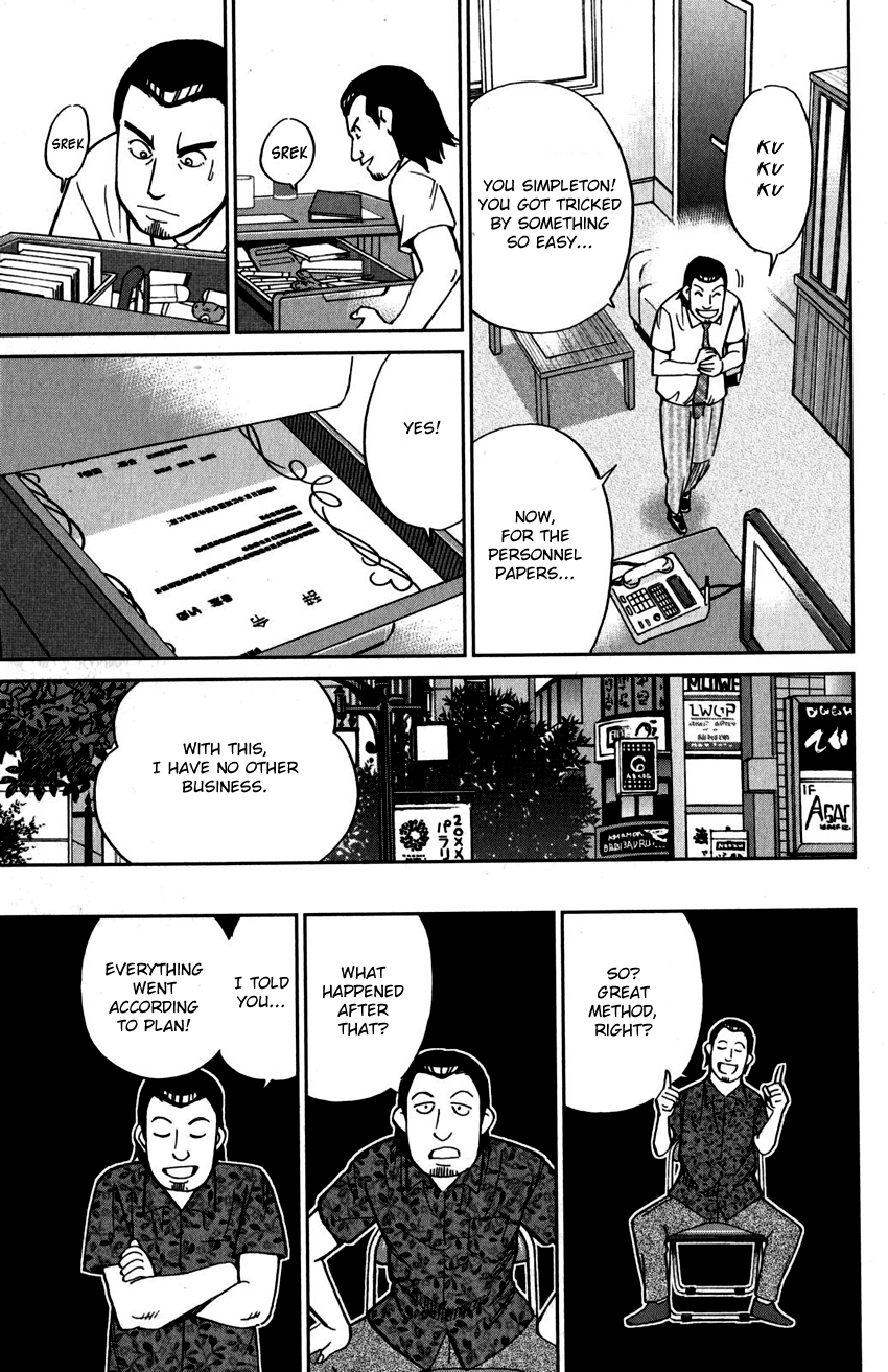 C.M.B. Chapter 108 page 30 - Chapter 108: Treehopper