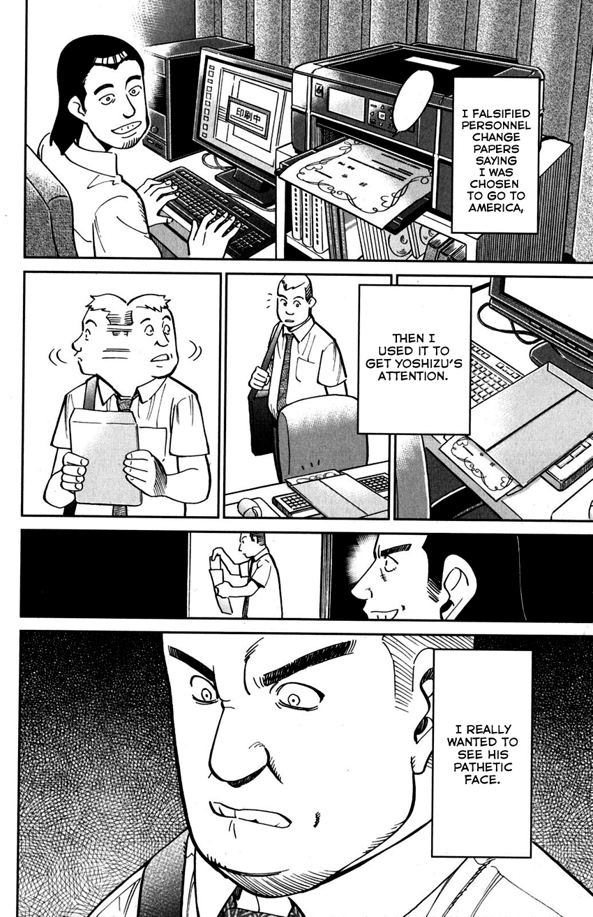 C.M.B. Chapter 108 page 31 - Chapter 108: Treehopper