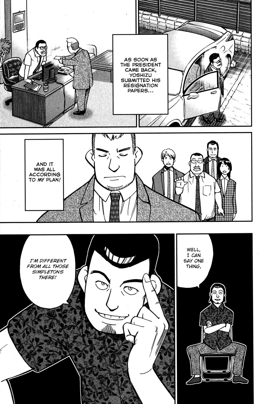 C.M.B. Chapter 108 page 32 - Chapter 108: Treehopper