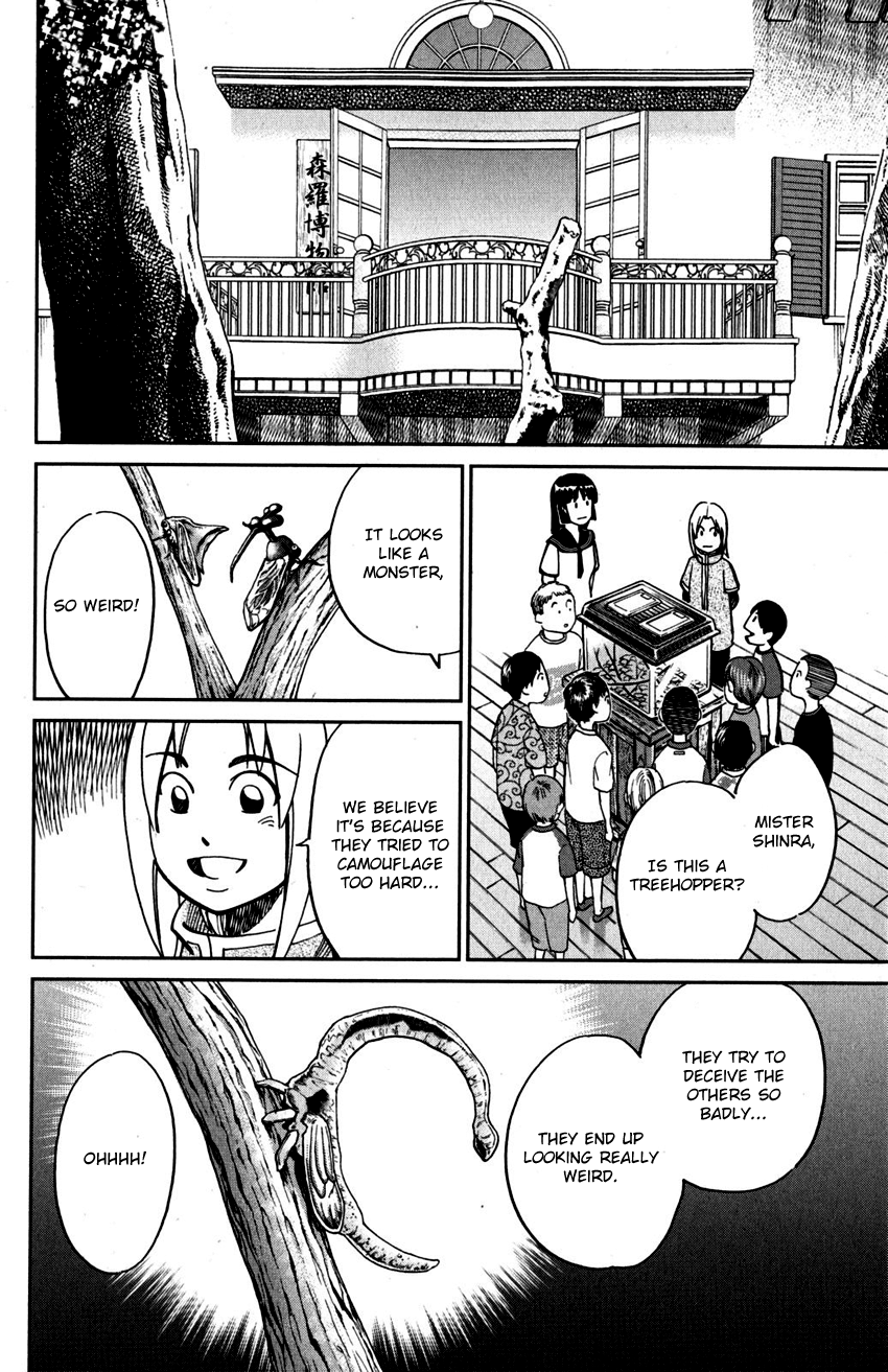 C.M.B. Chapter 108 page 33 - Chapter 108: Treehopper