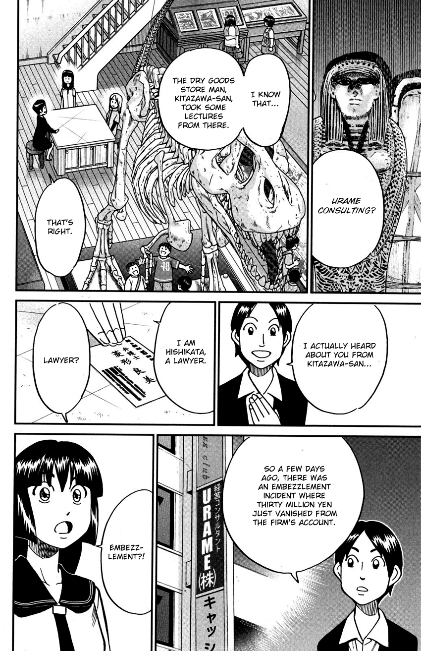 C.M.B. Chapter 108 page 35 - Chapter 108: Treehopper
