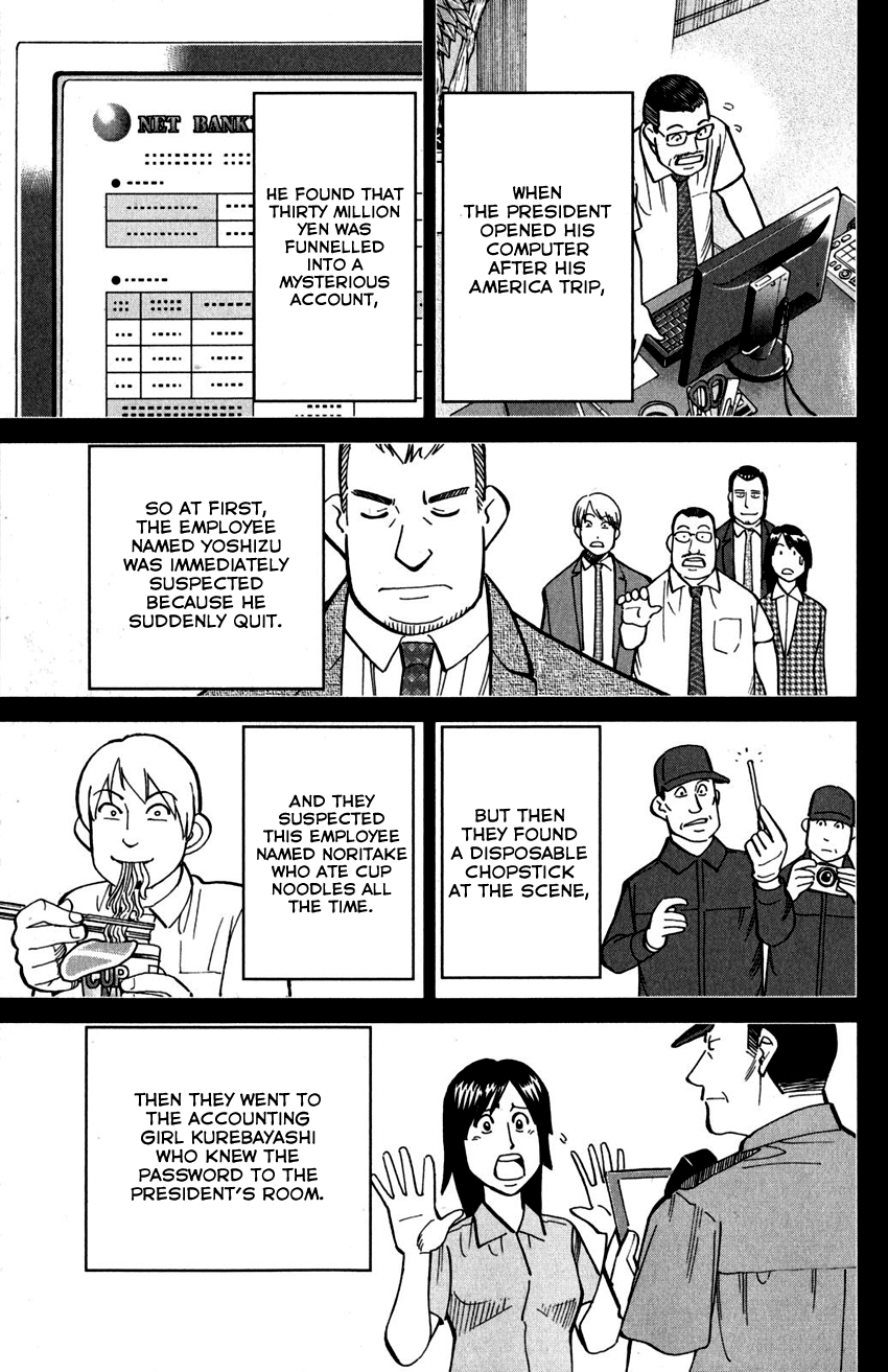C.M.B. Chapter 108 page 36 - Chapter 108: Treehopper