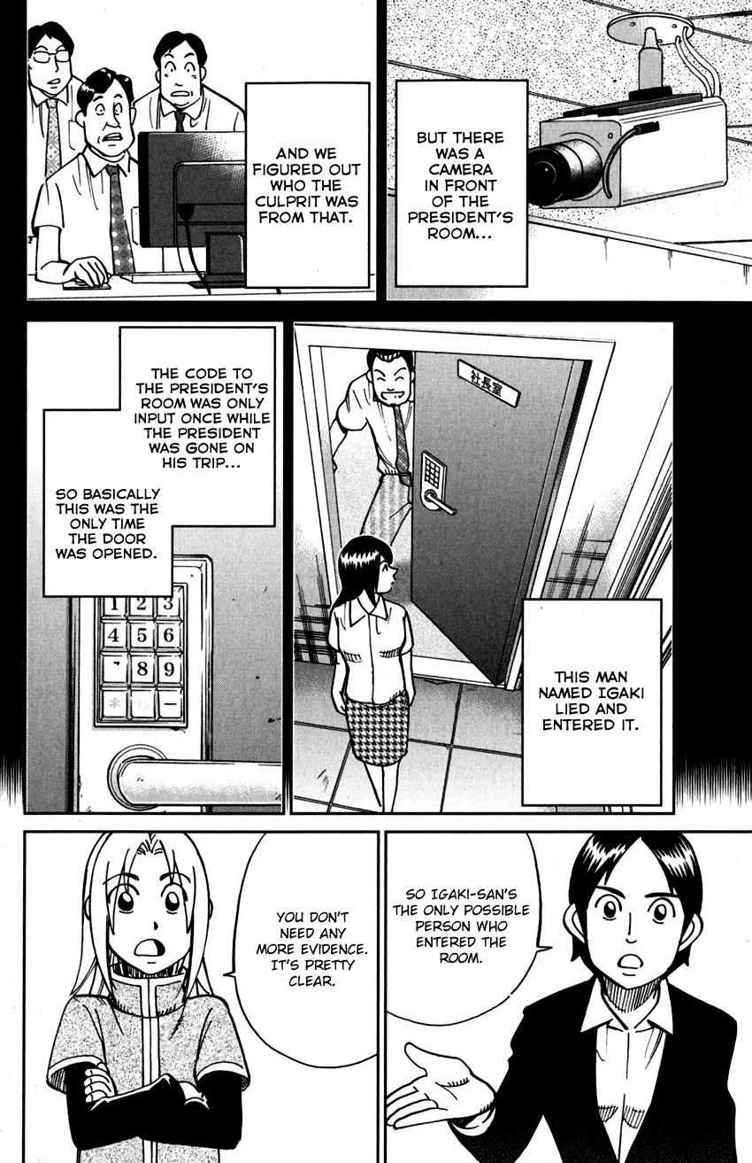 C.M.B. Chapter 108 page 37 - Chapter 108: Treehopper