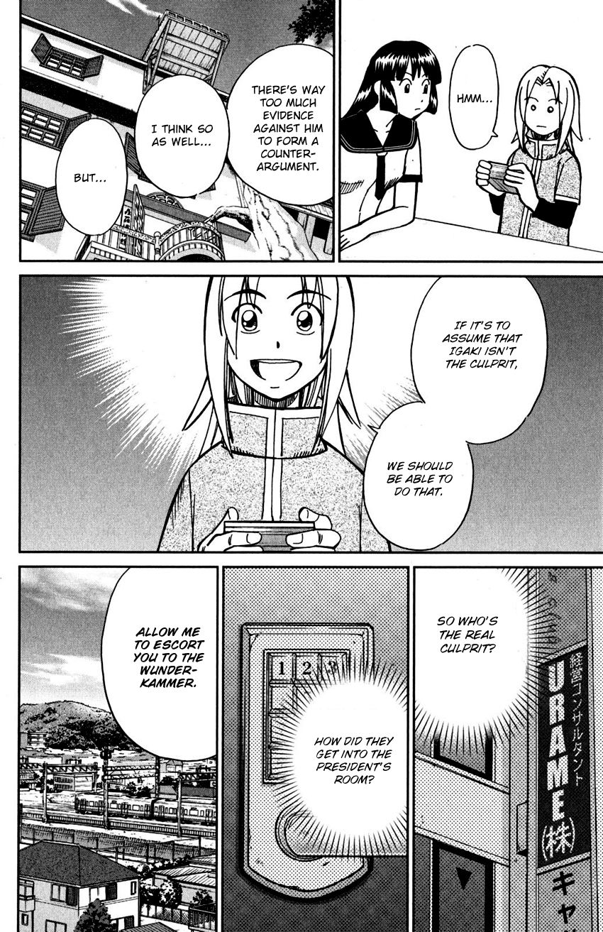 C.M.B. Chapter 108 page 39 - Chapter 108: Treehopper