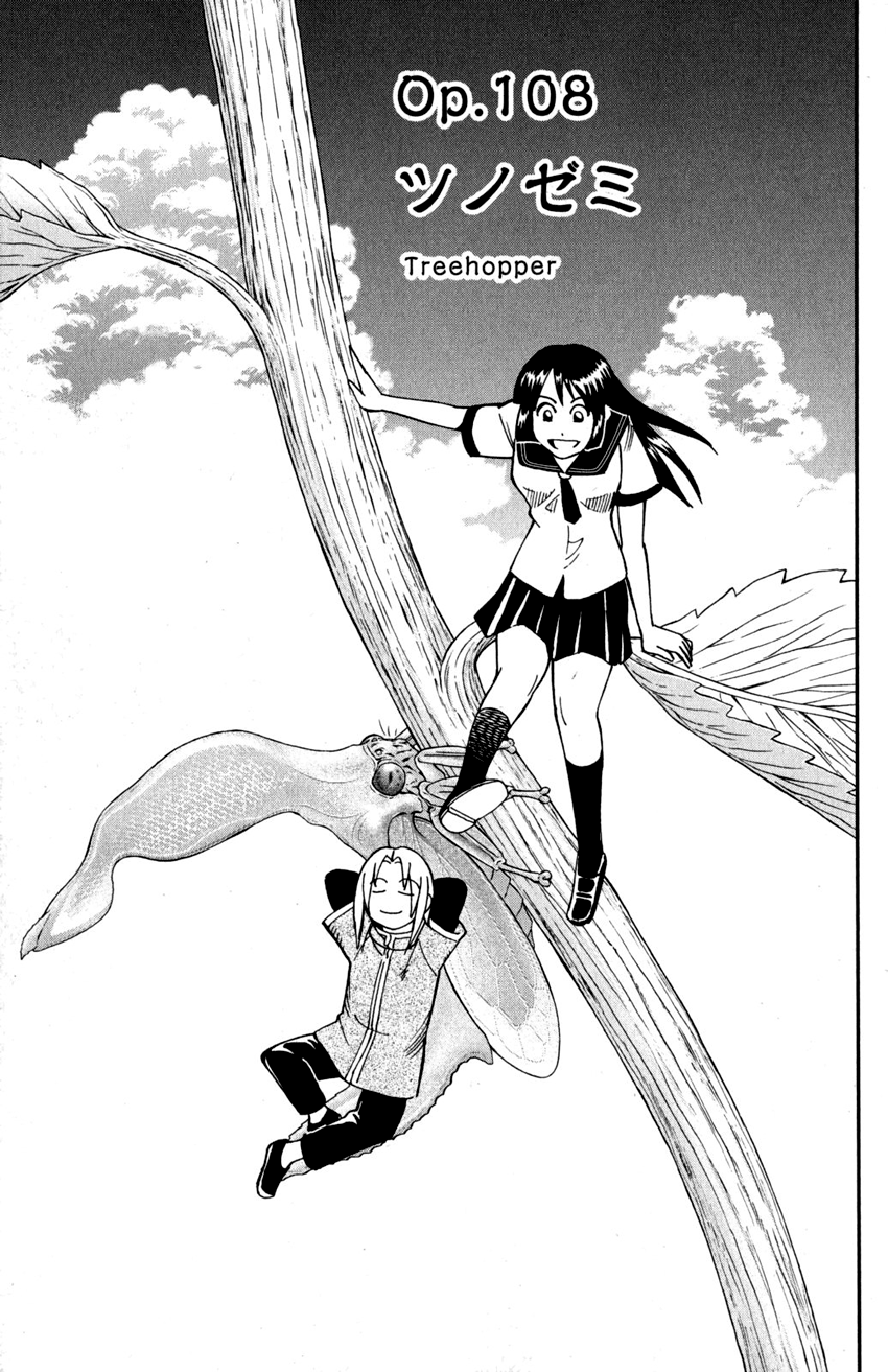 C.M.B. Chapter 108 page 4 - Chapter 108: Treehopper