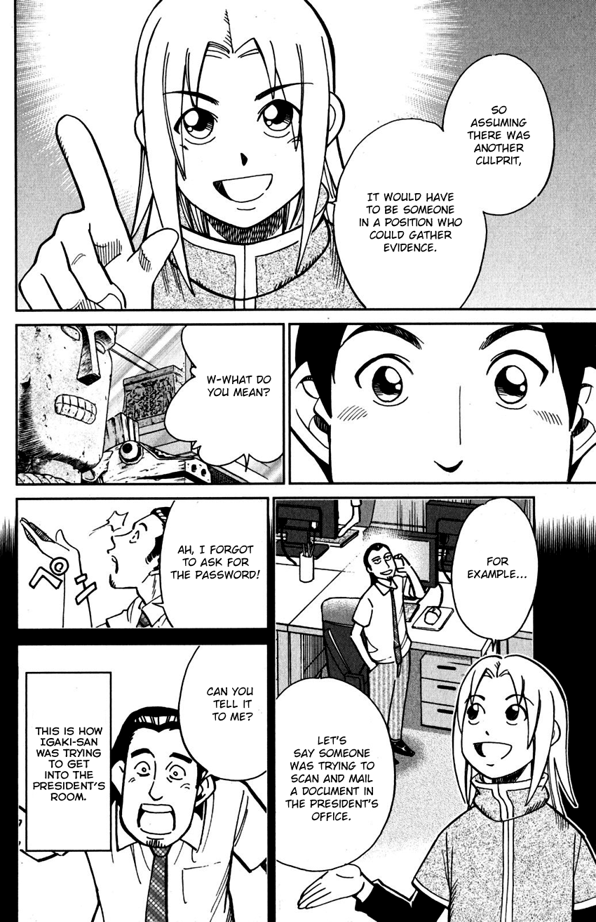 C.M.B. Chapter 108 page 41 - Chapter 108: Treehopper