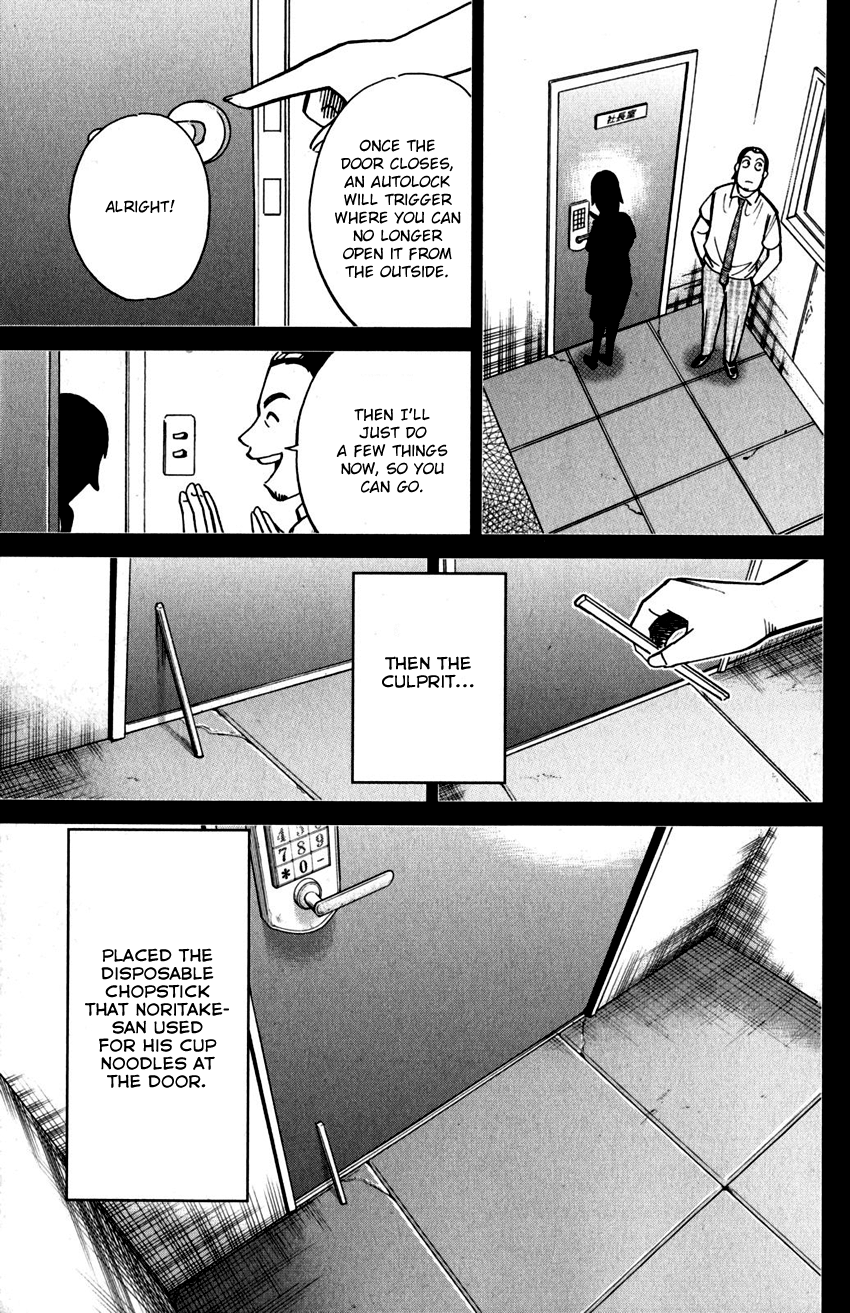 C.M.B. Chapter 108 page 42 - Chapter 108: Treehopper