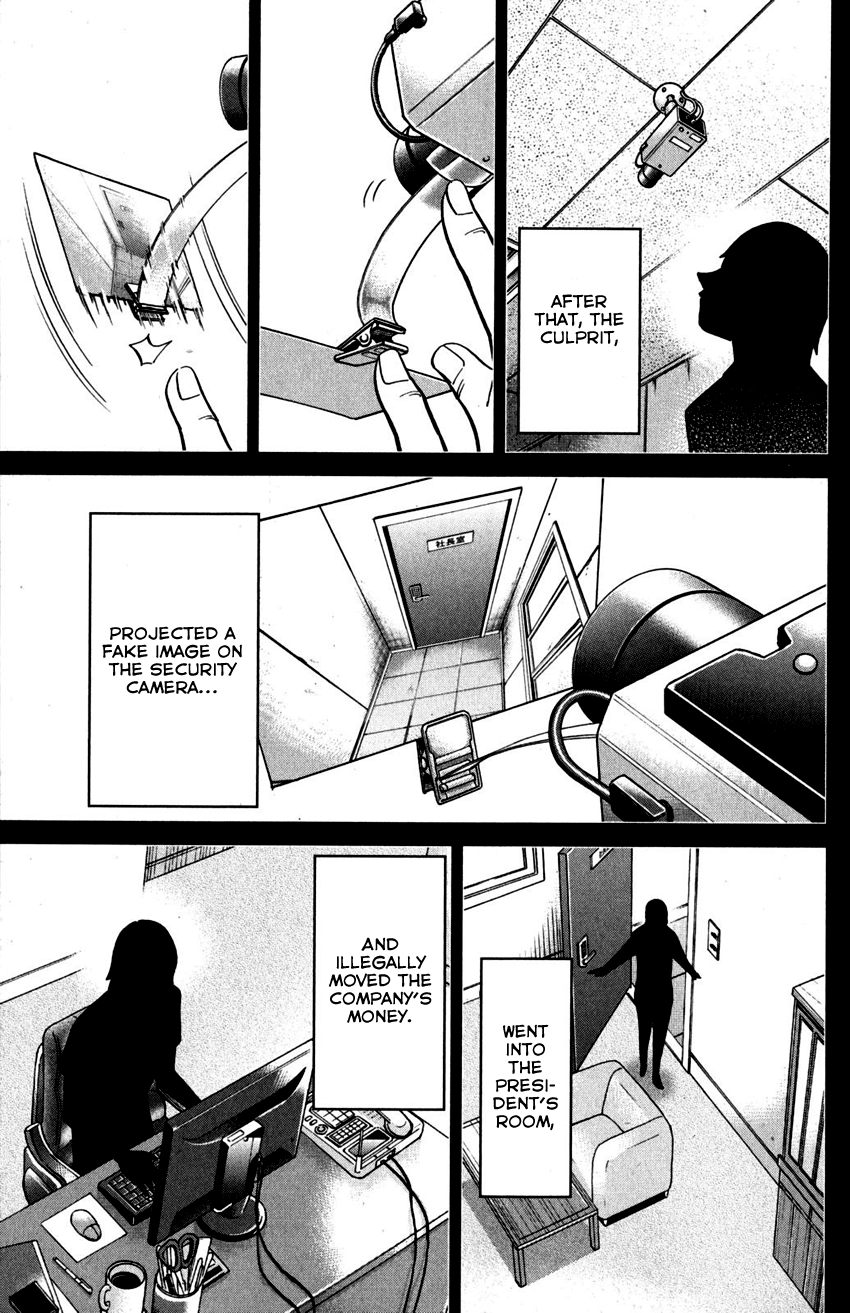 C.M.B. Chapter 108 page 44 - Chapter 108: Treehopper