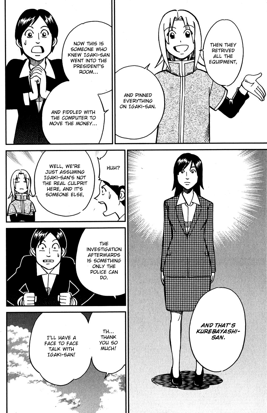 C.M.B. Chapter 108 page 45 - Chapter 108: Treehopper