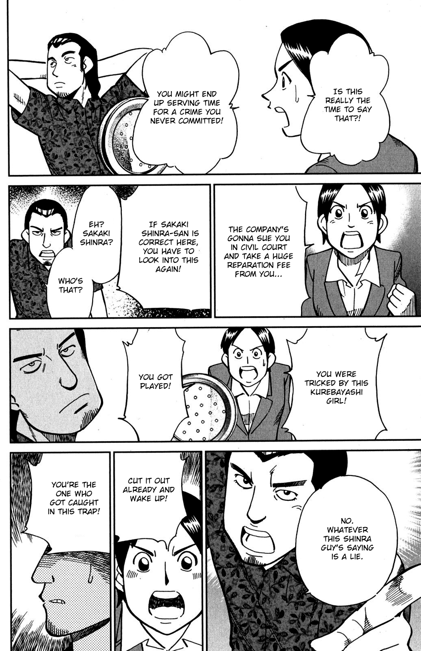 C.M.B. Chapter 108 page 47 - Chapter 108: Treehopper