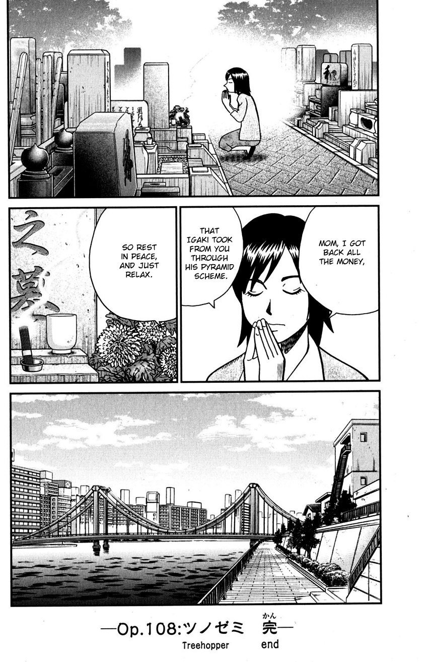 C.M.B. Chapter 108 page 49 - Chapter 108: Treehopper