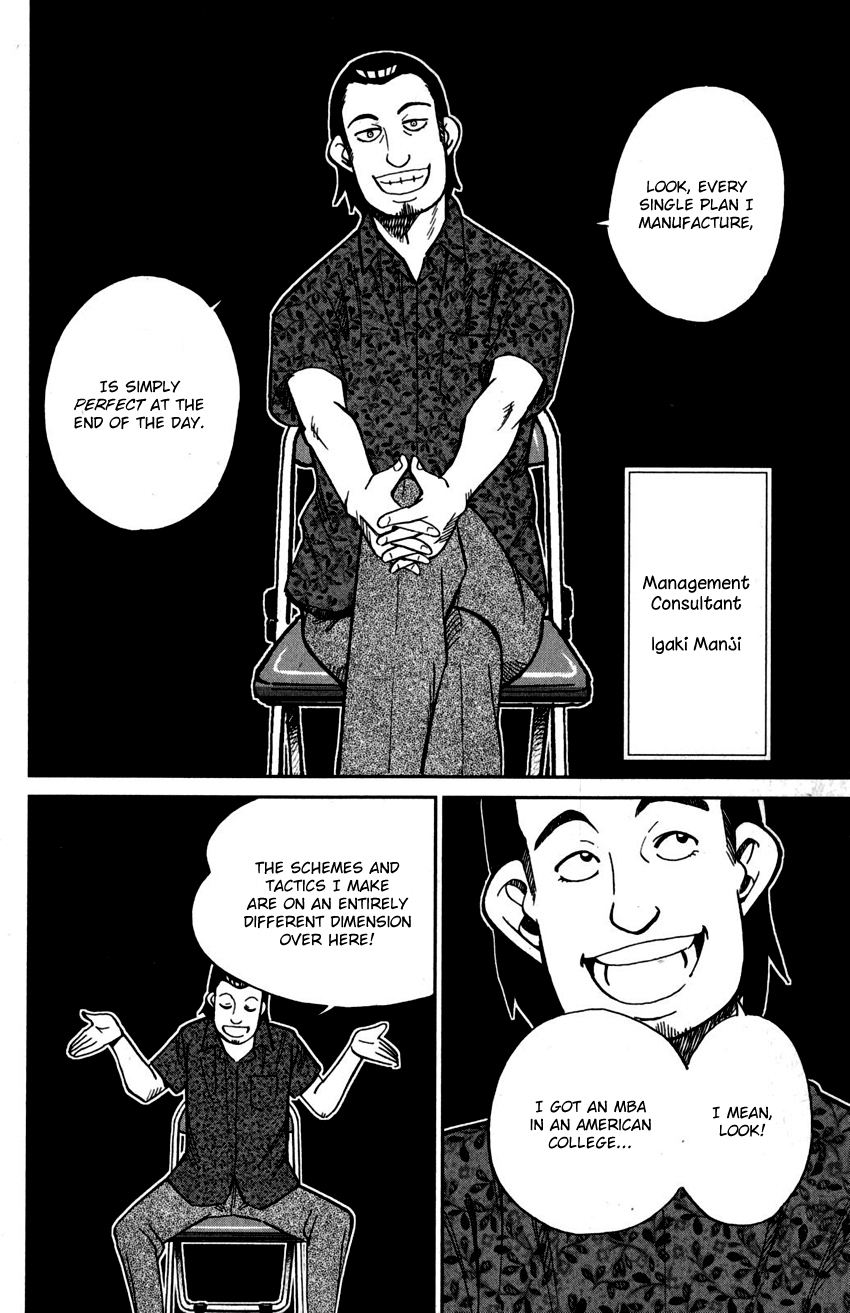 C.M.B. Chapter 108 page 5 - Chapter 108: Treehopper