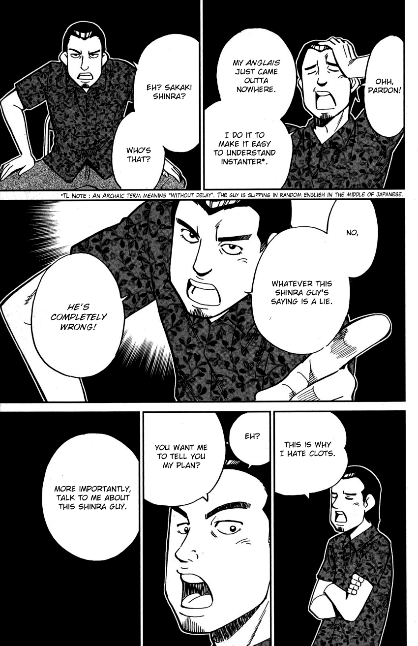 C.M.B. Chapter 108 page 6 - Chapter 108: Treehopper