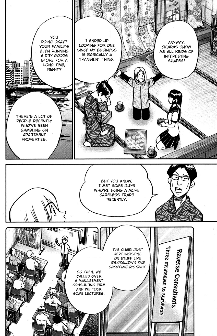 C.M.B. Chapter 108 page 9 - Chapter 108: Treehopper