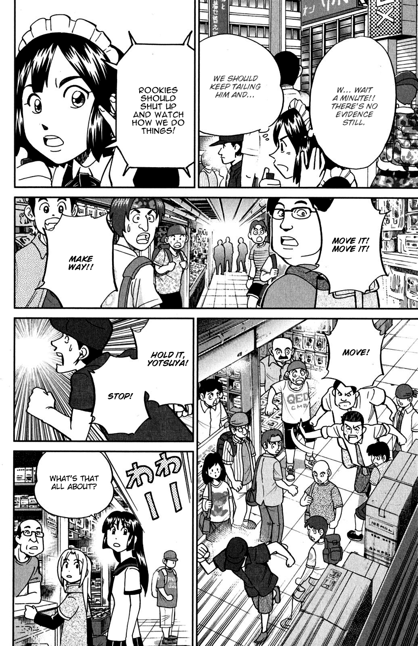 C.M.B. Chapter 109 page 11 - Chapter 109: Invisible Archer