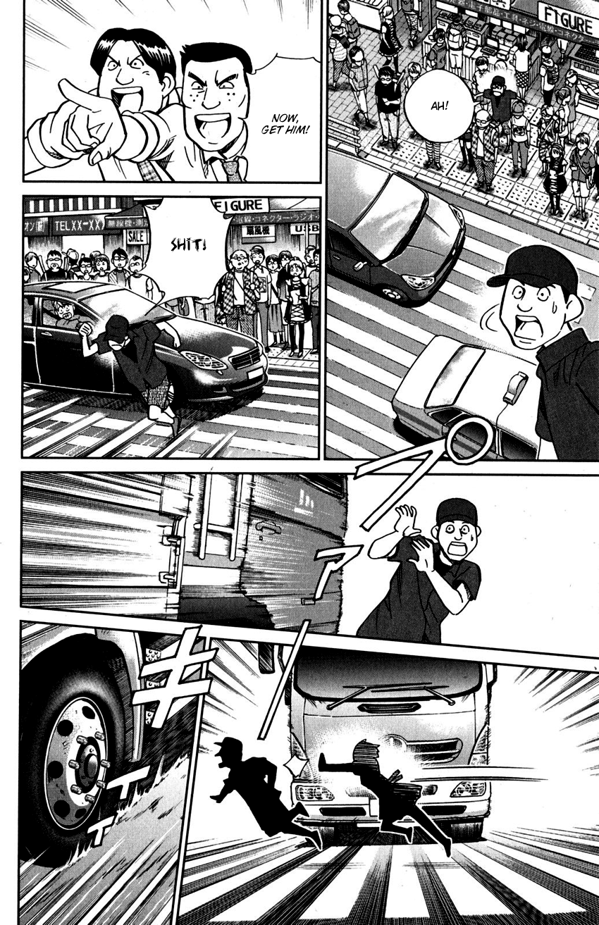C.M.B. Chapter 109 page 13 - Chapter 109: Invisible Archer