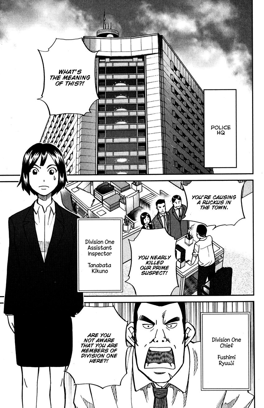 C.M.B. Chapter 109 page 16 - Chapter 109: Invisible Archer