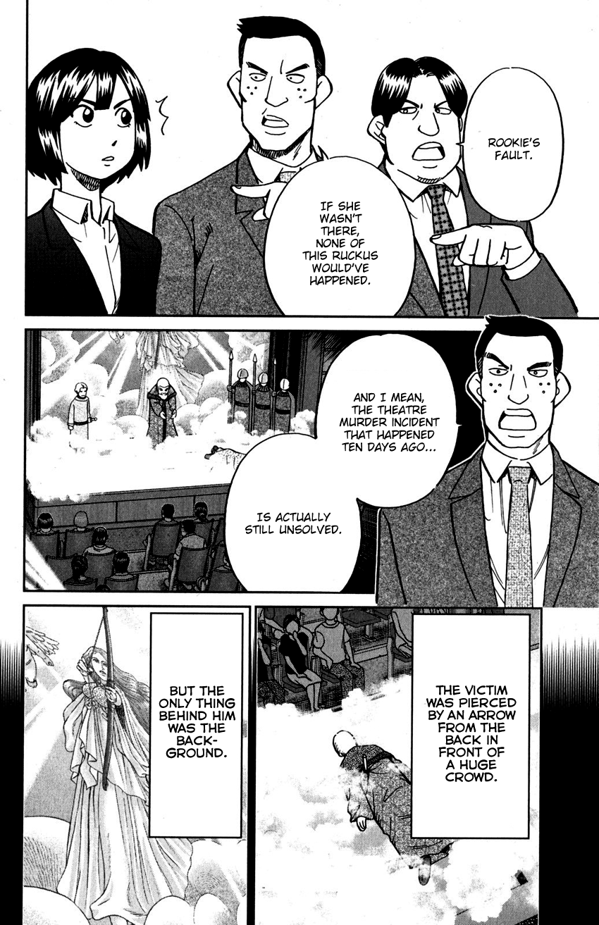 C.M.B. Chapter 109 page 17 - Chapter 109: Invisible Archer