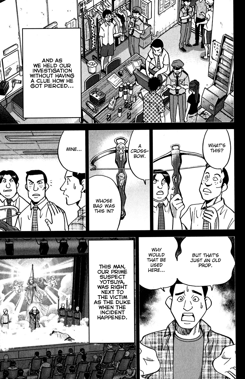 C.M.B. Chapter 109 page 18 - Chapter 109: Invisible Archer