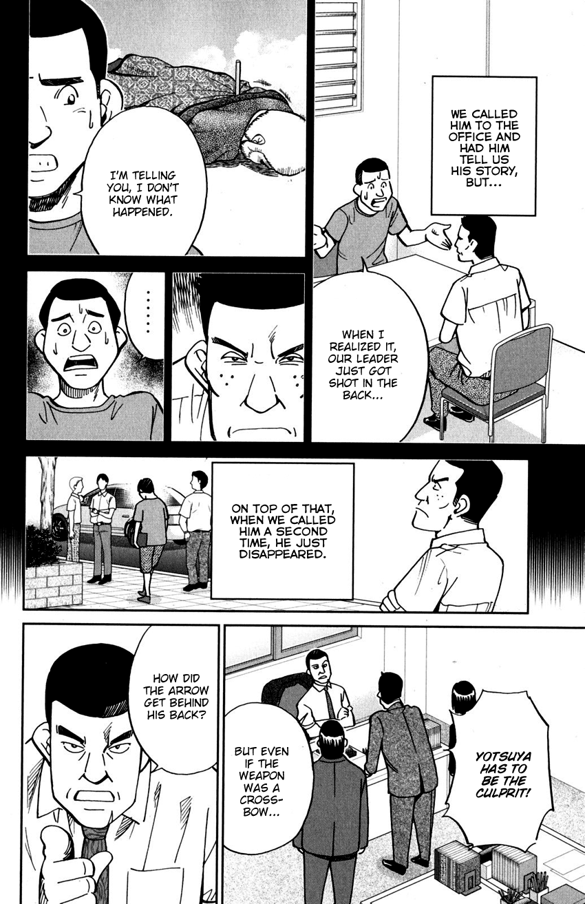 C.M.B. Chapter 109 page 19 - Chapter 109: Invisible Archer