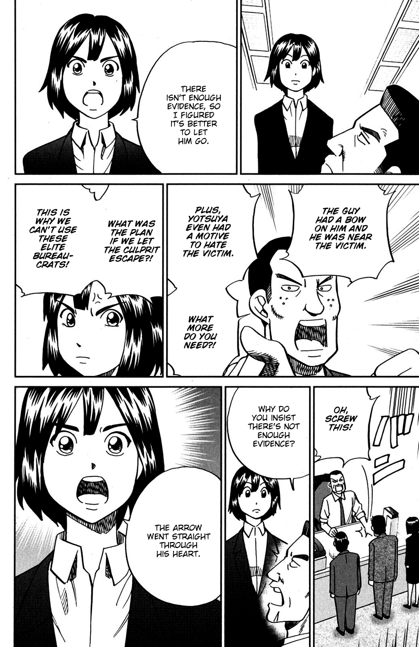 C.M.B. Chapter 109 page 21 - Chapter 109: Invisible Archer