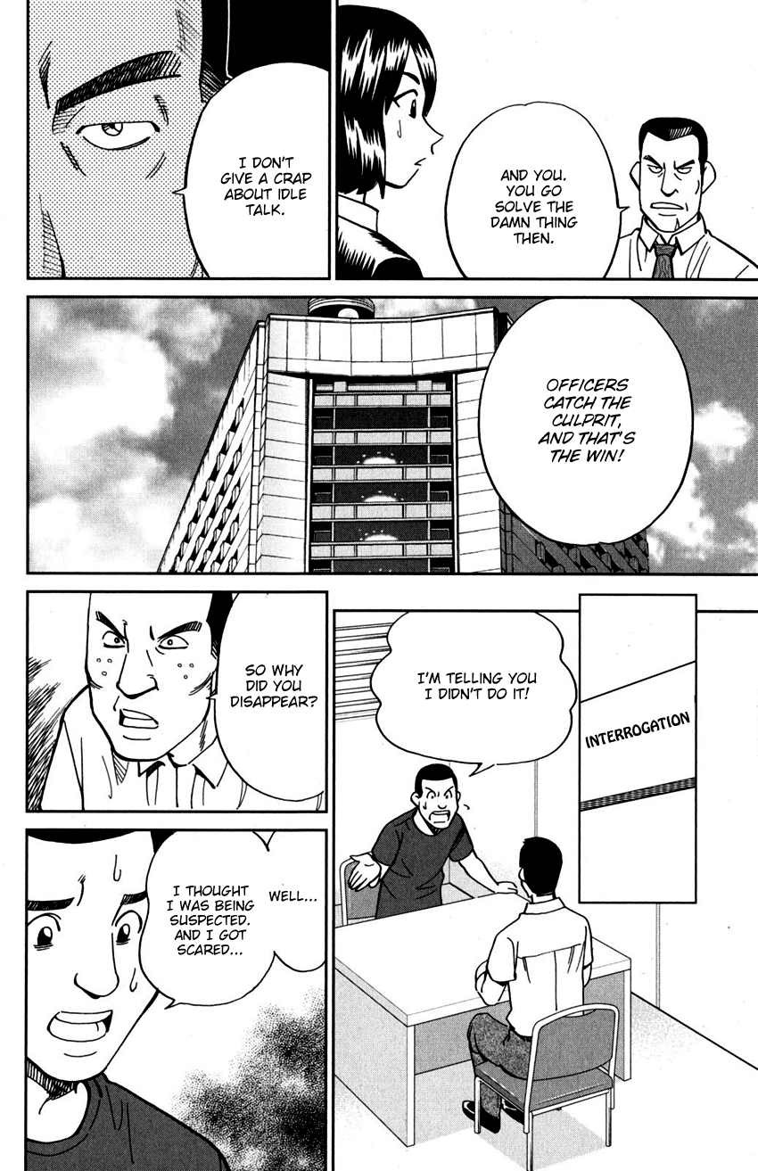 C.M.B. Chapter 109 page 23 - Chapter 109: Invisible Archer