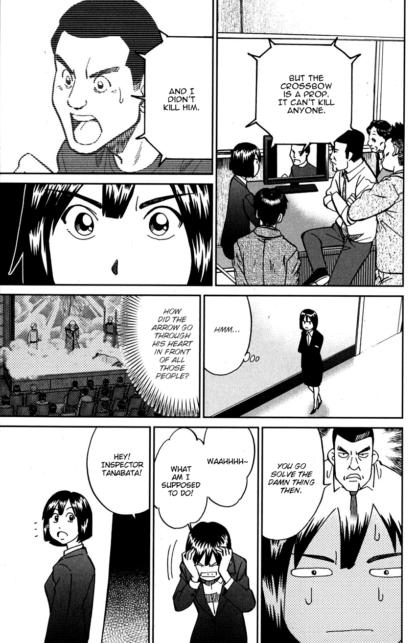 C.M.B. Chapter 109 page 24 - Chapter 109: Invisible Archer