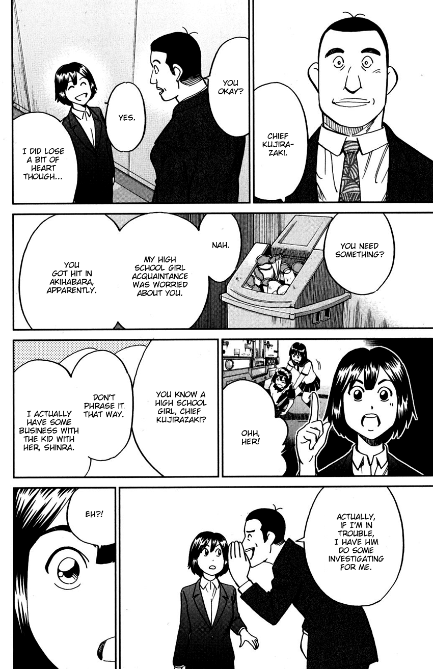C.M.B. Chapter 109 page 25 - Chapter 109: Invisible Archer