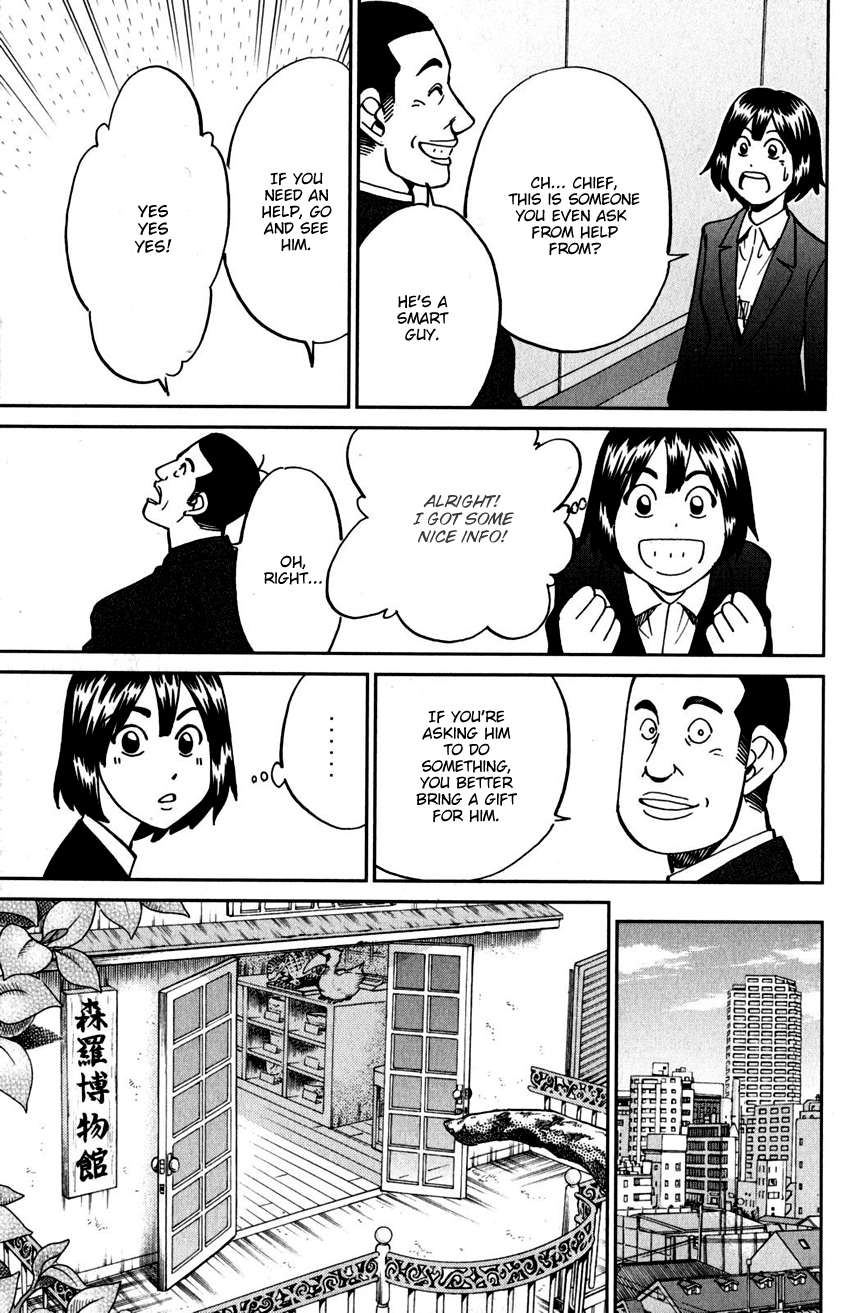 C.M.B. Chapter 109 page 26 - Chapter 109: Invisible Archer