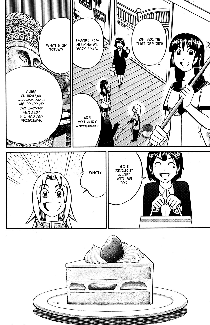 C.M.B. Chapter 109 page 27 - Chapter 109: Invisible Archer