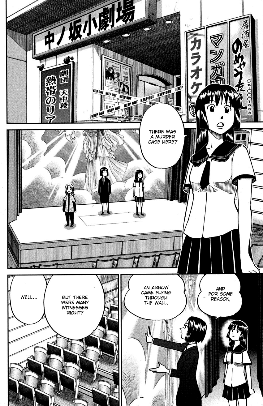C.M.B. Chapter 109 page 29 - Chapter 109: Invisible Archer