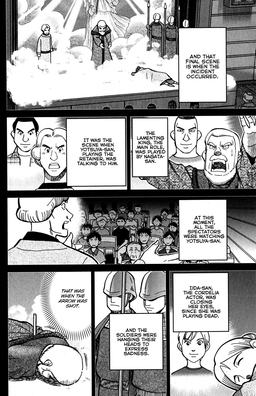 C.M.B. Chapter 109 page 31 - Chapter 109: Invisible Archer
